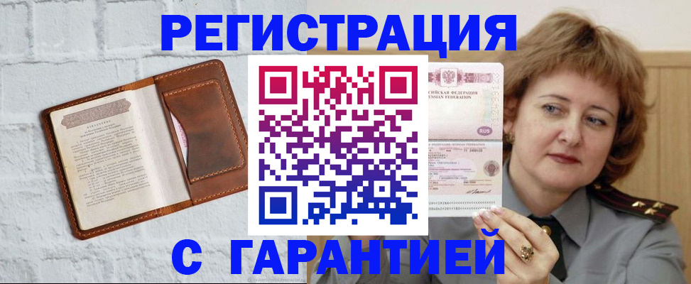 регистрация в Изобильном