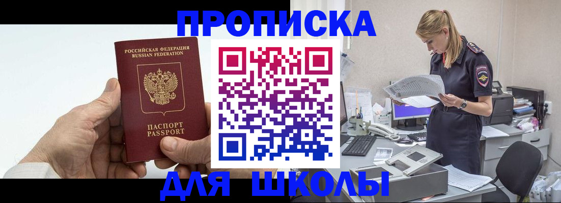 временная регистрация госуслуги в Изобильном