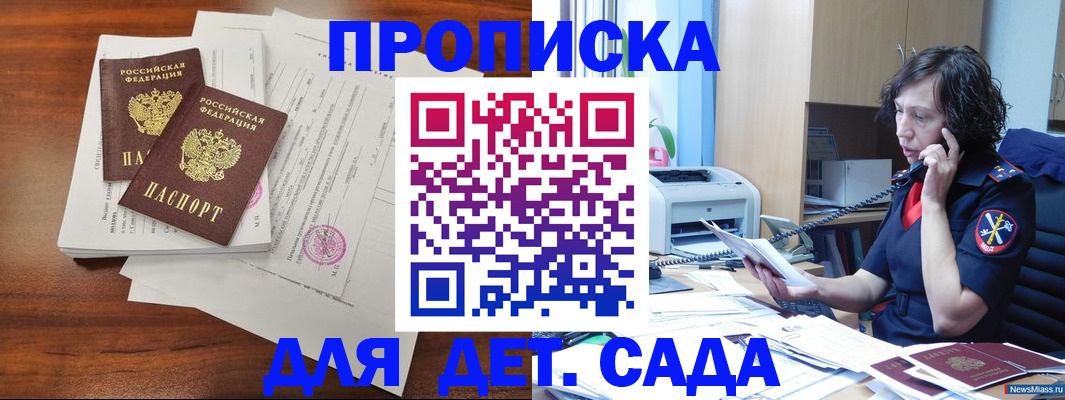 временная регистрация адрес в Изобильном